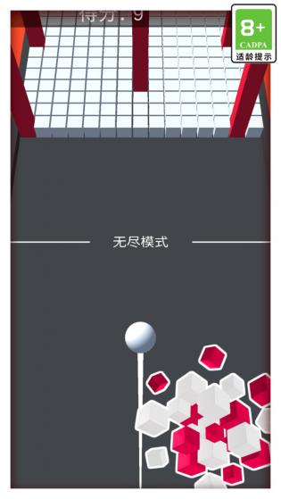 白球大作战小游戏