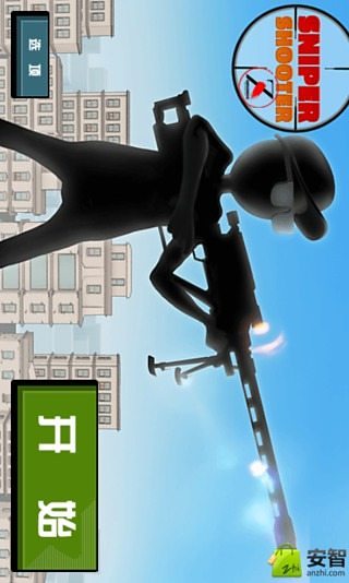 狙击手对决app游戏