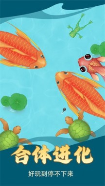 神龙超进化游戏