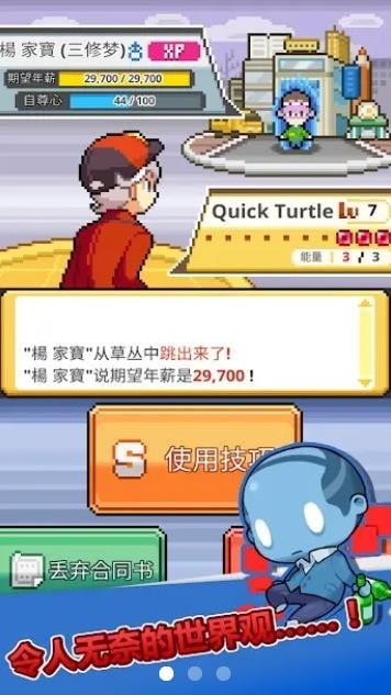 大家一起浪2.0游戏