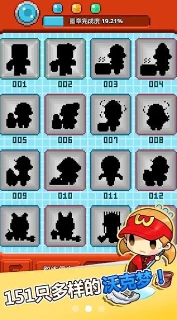 大家一起浪2.0游戏