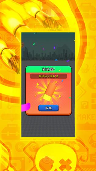黑洞吞吞吞游戏