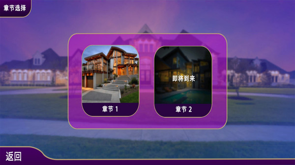 我才是大佬游戏游戏