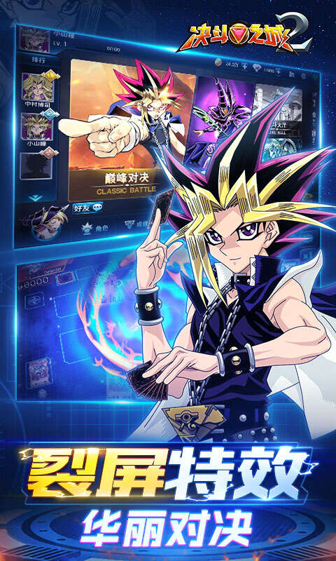 决斗之城2游戏V1.2.2游戏