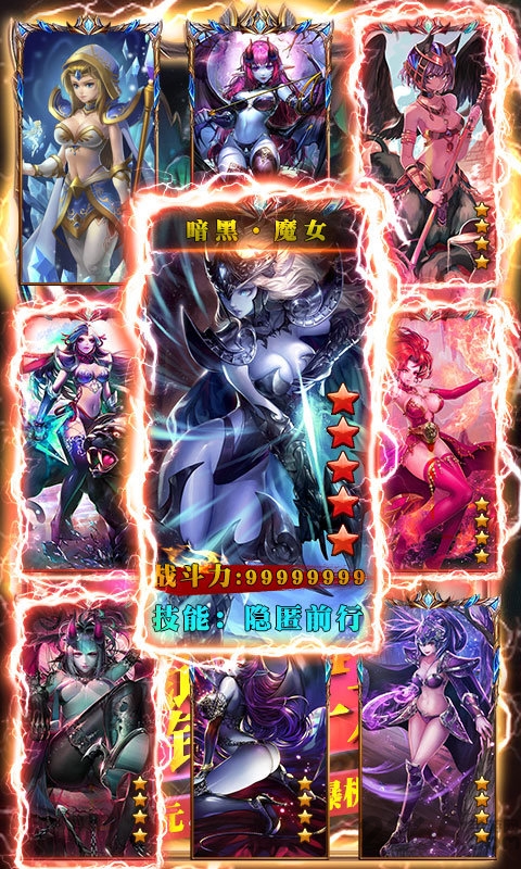 部落全面战争手游正式版游戏