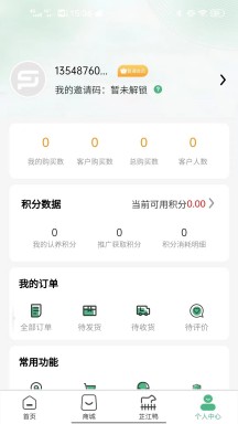 品正直APP