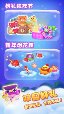 开心消消乐官网游戏