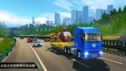 卡车大亨游戏
