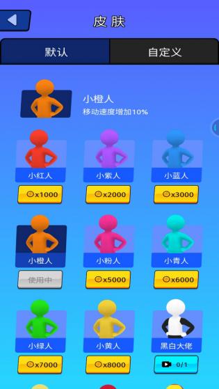 乱斗模拟器游戏