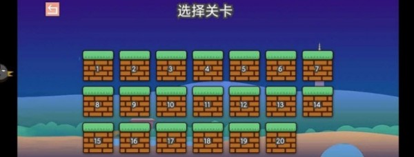 马里奥大冒险游戏