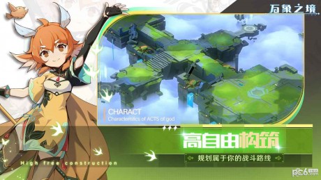 万象之境游戏游戏