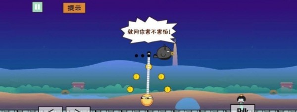 马里奥大冒险游戏