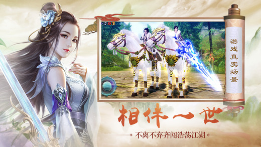 扶摇九天游戏