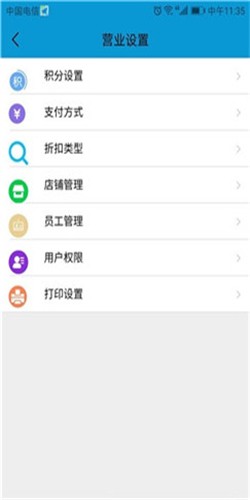 记账宝APP