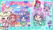 爱凡达世界游戏游戏
