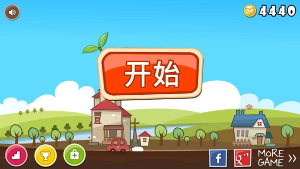 保罗小外甥手机版游戏