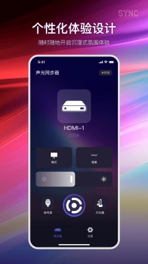 BWEESyncapp版APP