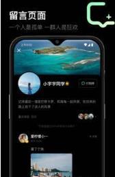 meetappAPP