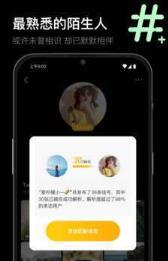 meetappAPP