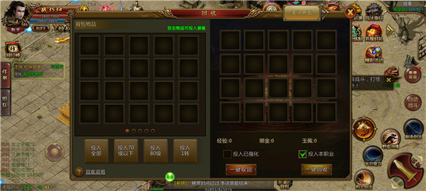 烈焰战神归来游戏