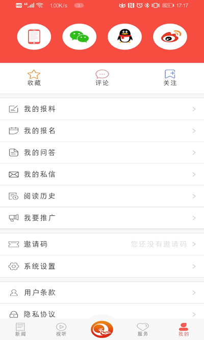 冀云曲周APP