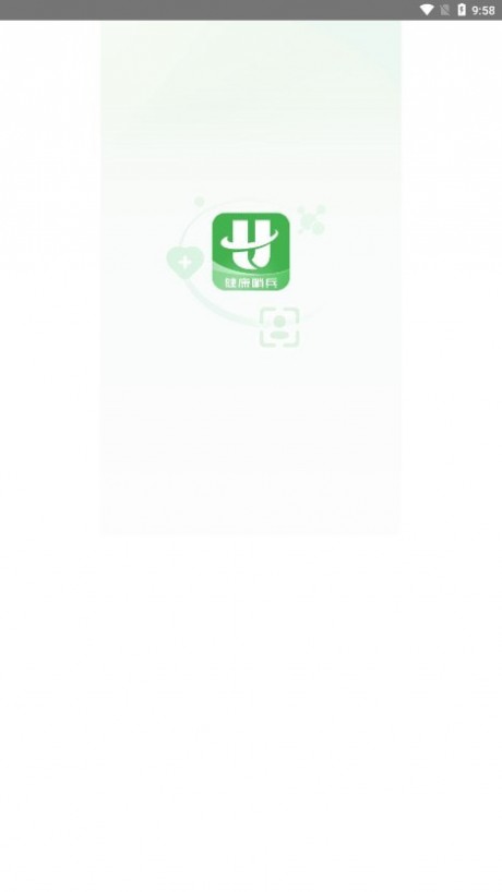 健康哨兵APP