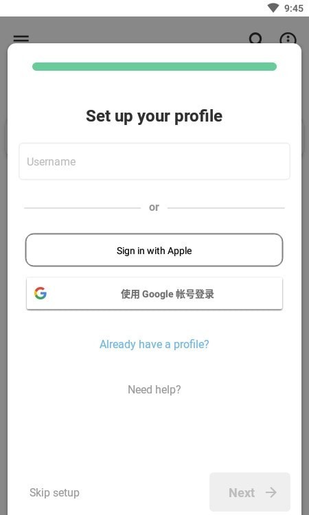 Twos做更好的自己软件APP