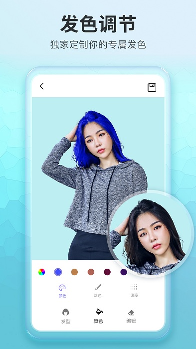 测试发型官方版APP