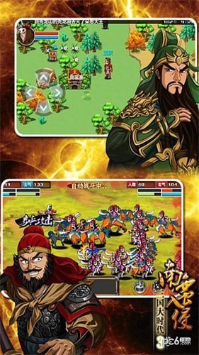 三国大时代3南蛮入侵游戏