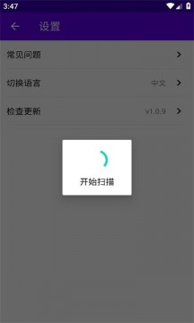 AmiLoopAPP游戏