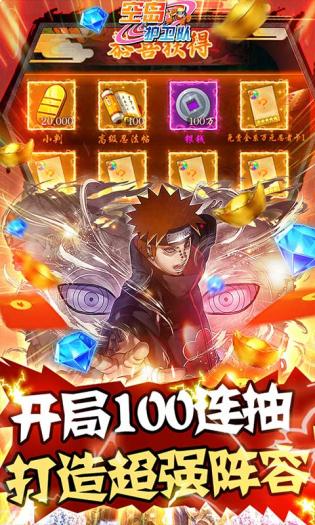 空岛护卫队免费版游戏