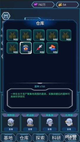 陨落丧尸兑换码游戏