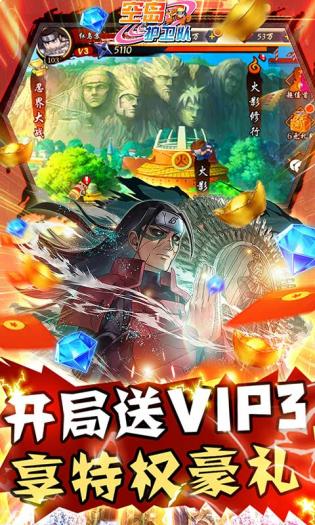 空岛护卫队免费版游戏
