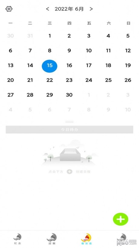 睡觉时间助手APP