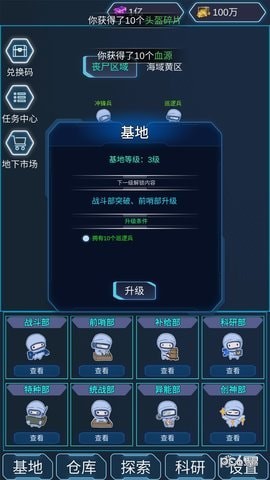 陨落丧尸兑换码游戏