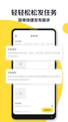 夜神猎人appAPP