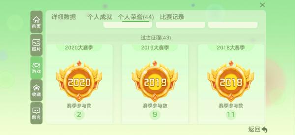 球球大作战下载正版游戏