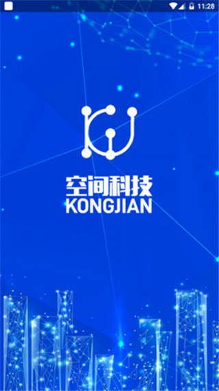 空间科技APP