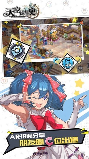 天空编年史九游正式版游戏