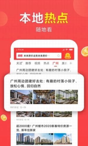 想看手机下载APP