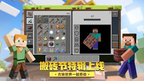 来呀世界游戏游戏