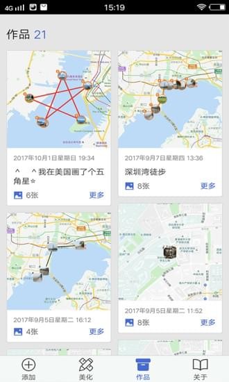 点点照APP