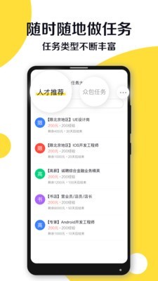 夜神猎人appAPP