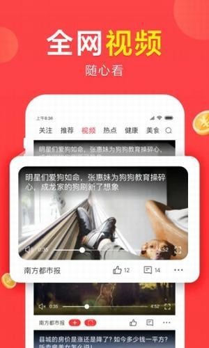 想看手机下载APP