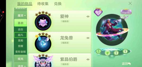 球球大作战下载正版游戏