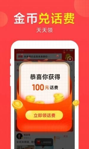想看手机下载APP