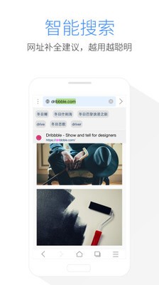 心往浏览器APP