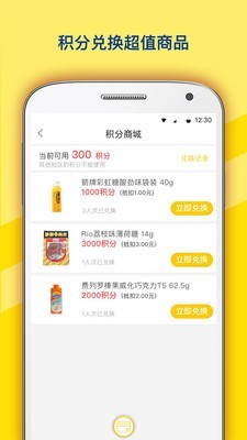 迷你岛MINISTOPV1.0.3APP
