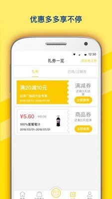 迷你岛MINISTOPV1.0.3APP
