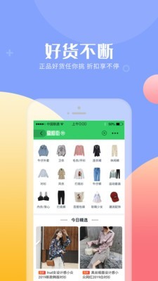 口袋省APP